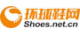 09-shoes.net.cn